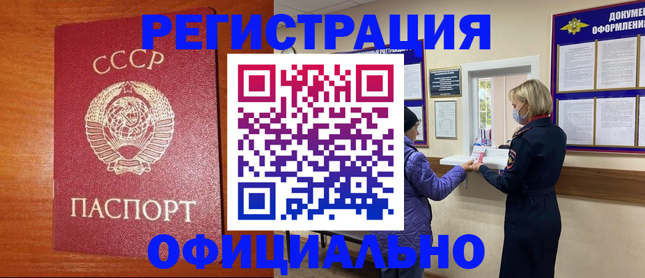пропишу в квартире в Калаче-на-Дону